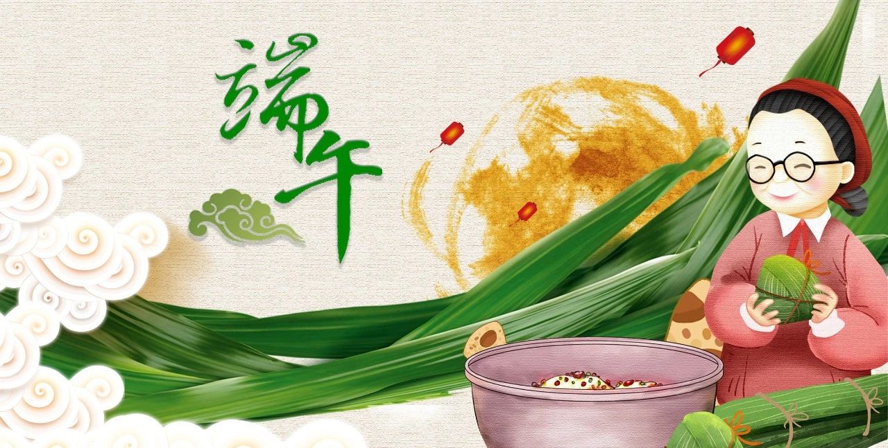 端午佳节送祝福 小小夏被暖人心