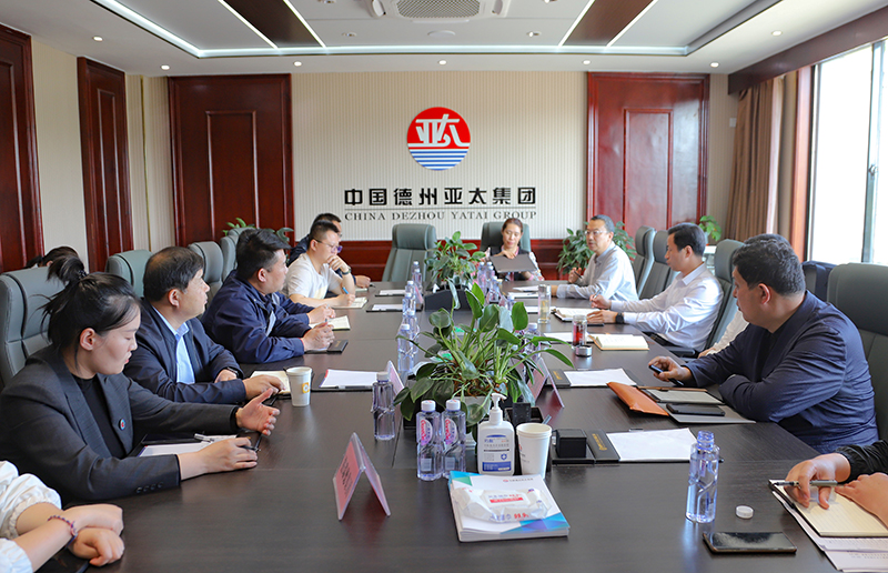 德州市产业贸易（中东）对接会在亚太集团举行