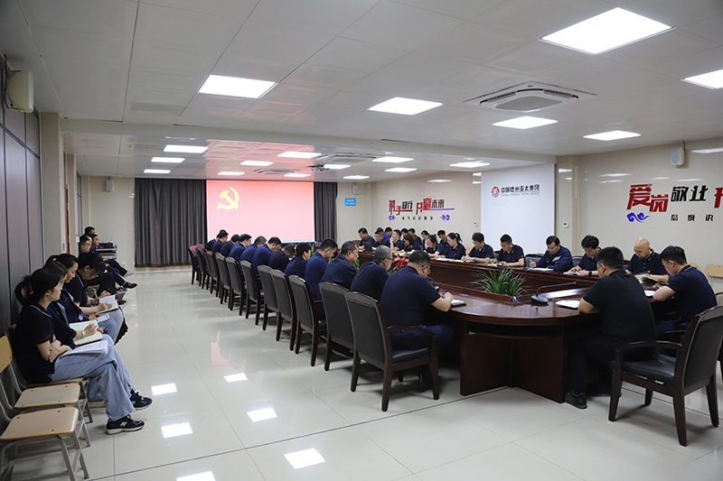 亚太集团党委组织召开5月份主题党日和科室行政支部换届选举会议