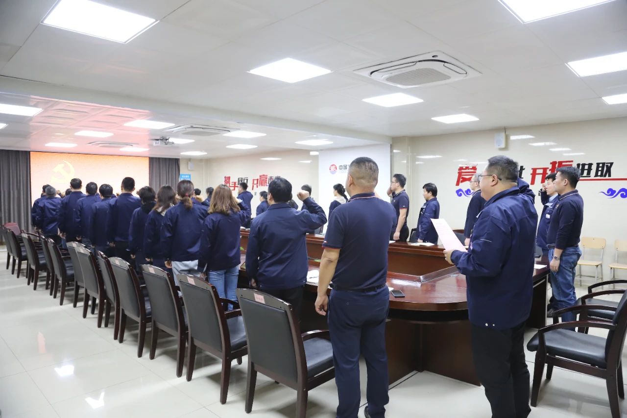 亚太集团党委组织开展4月份主题党日