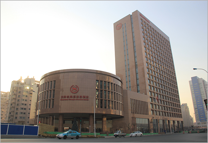 天津滨海喜来登酒店