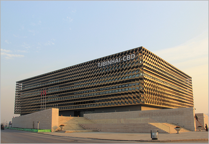 于家堡金融区开发建设指挥部