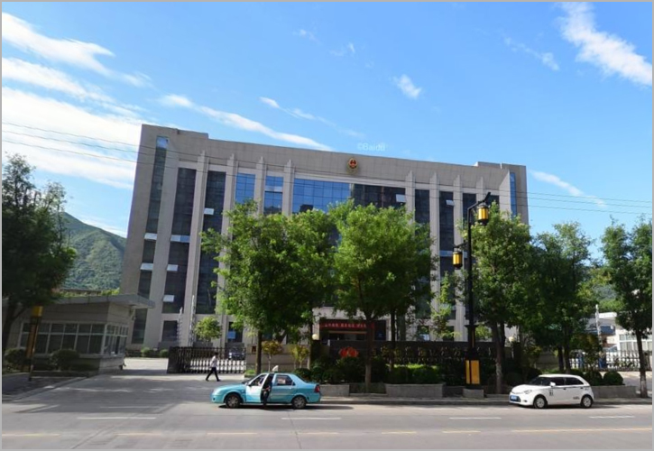 西安市临潼区国家税务局