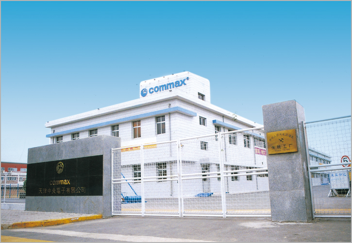 天津中央电子有限公司