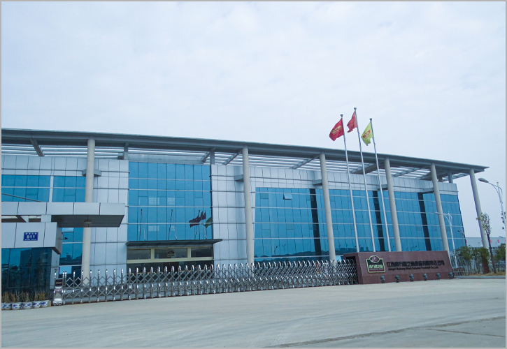 江西南方黑芝麻食品有限责任公司