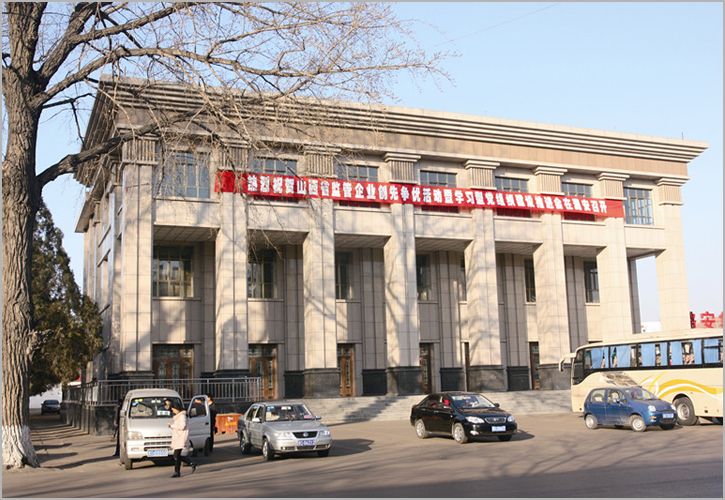 山西潞安集团俱乐部