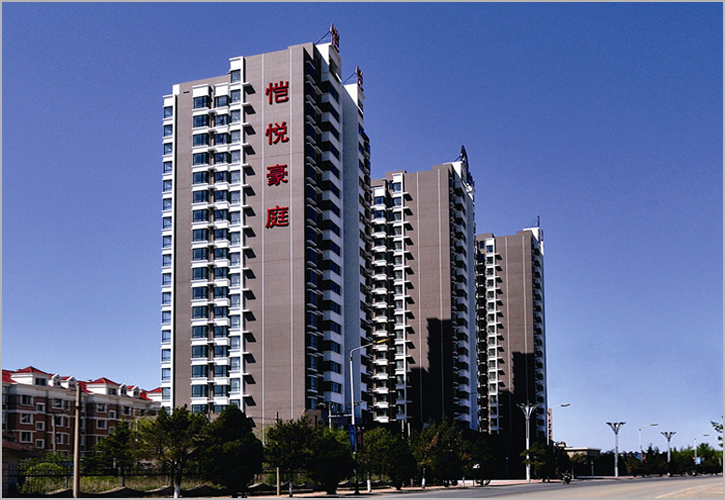 葫芦岛兴城市凯悦豪庭住宅楼
