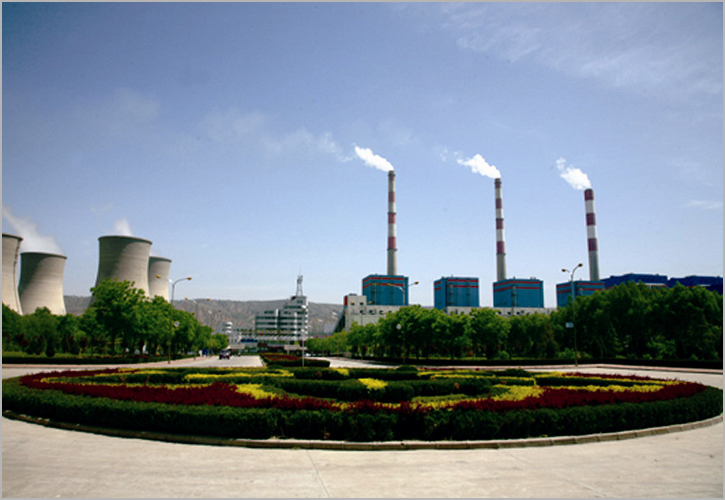 华能平凉发电有限责任公司