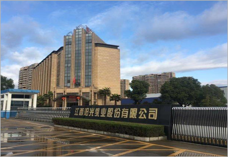 江西阳光乳业股份有限公司