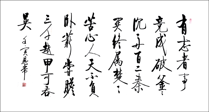 1王恩常-名联 (2).jpg