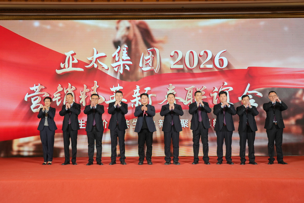 微信图片_2026-02-25_220417_509_看图王.jpg 微信图片_2026-02-25_220417_509_看图王.jpg