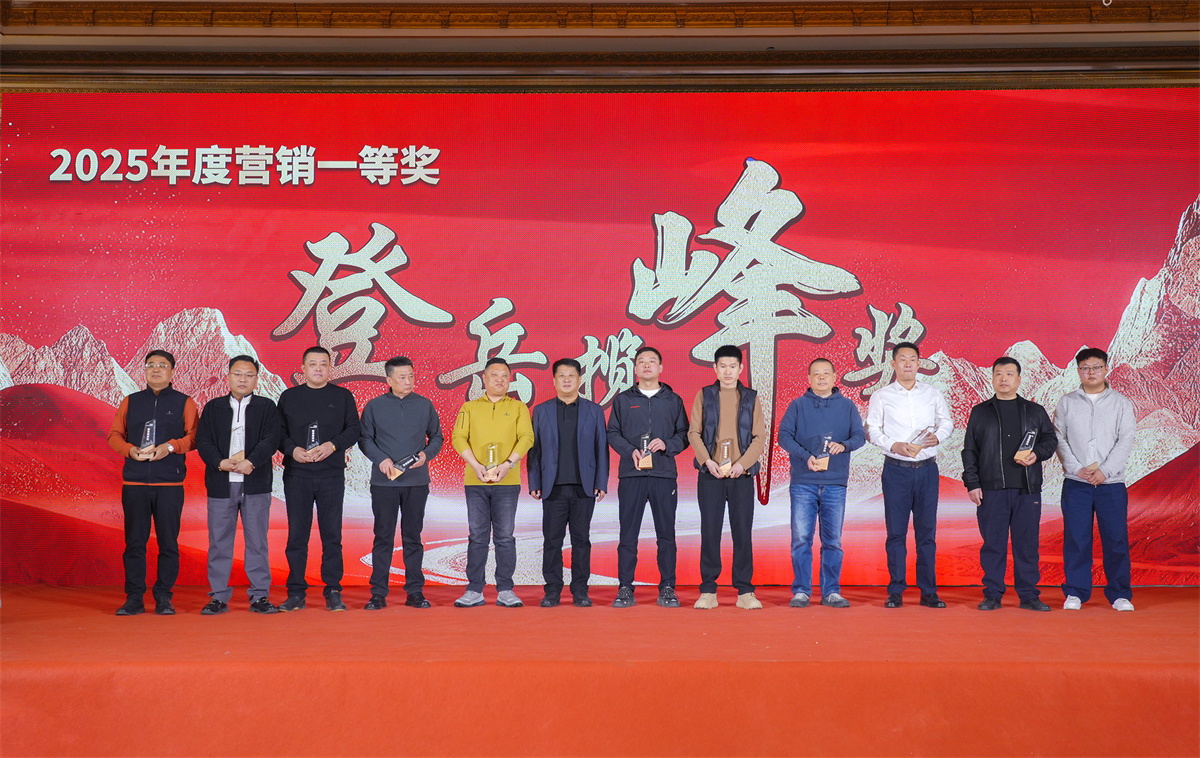 微信图片_2026-02-25_220447_933_看图王.jpg 微信图片_2026-02-25_220447_933_看图王.jpg